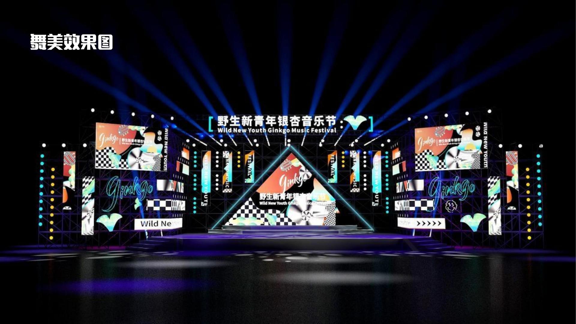 世纪华盛影视深化与国家级院团的战略合作机制