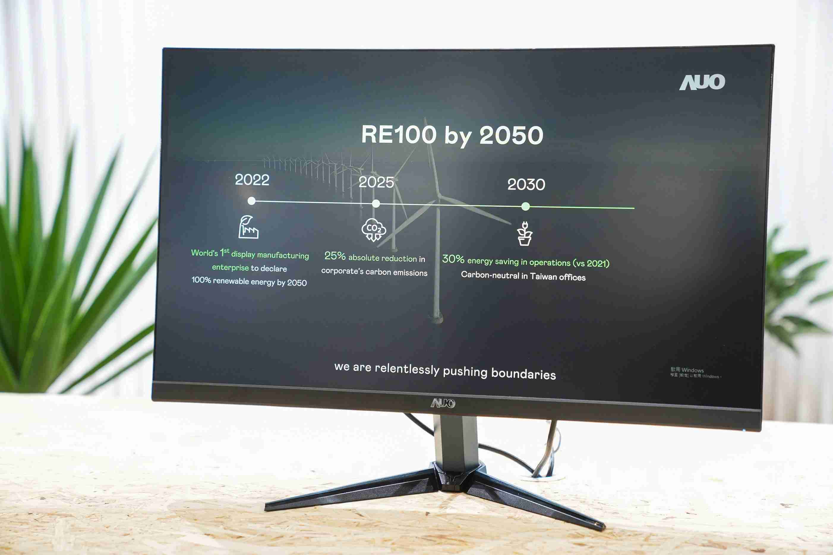 PG国际关注产品生命周期各阶段的永续性，，，，携手客户、、、、供货商实践永续原物料，，，积极将再生原物料导入绿色产品，，，，在DJSI永续原物料项目获得同产业最高分